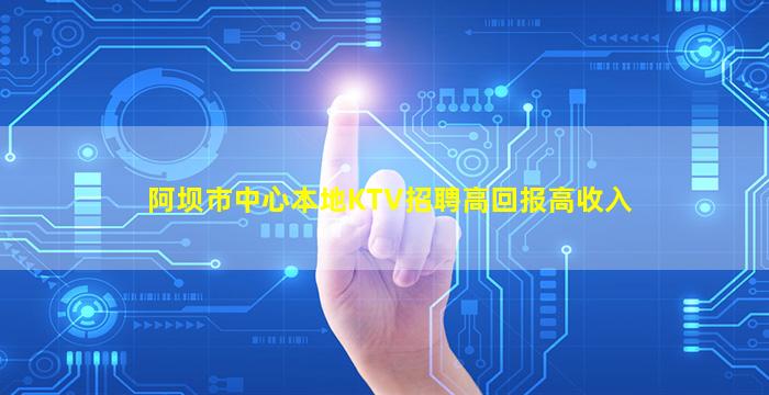 莆田夜总会招聘